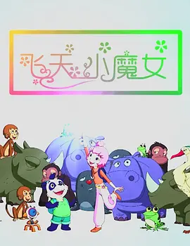 欧美成人性色